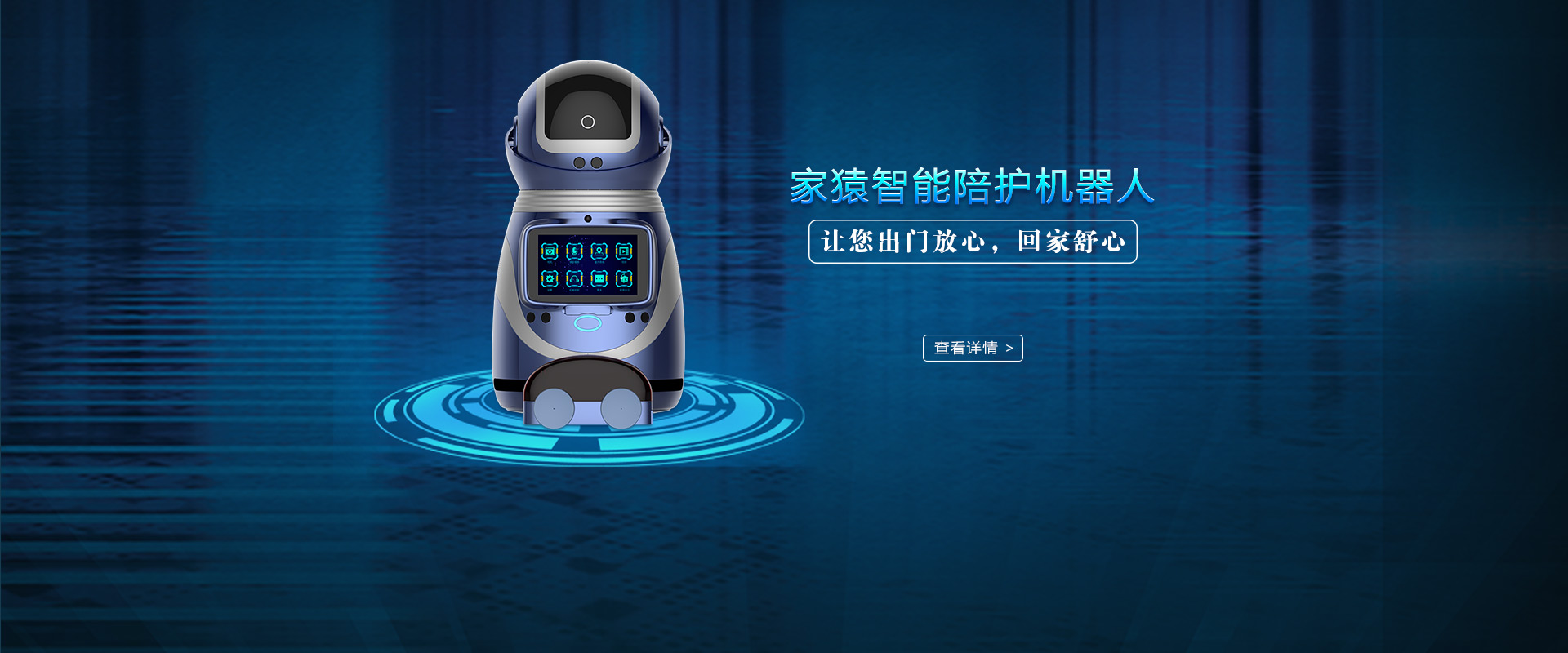 U8国际·(集团)有限公司官网
