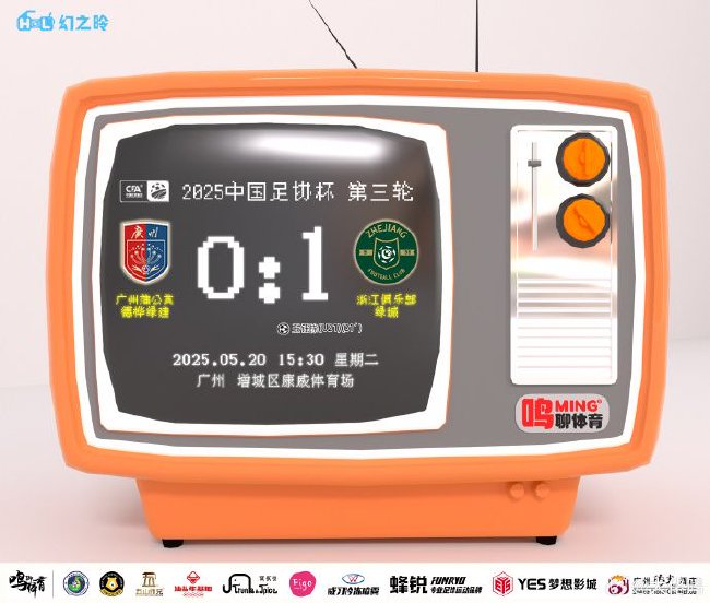 欢迎前来体验U8国际集团介绍图片