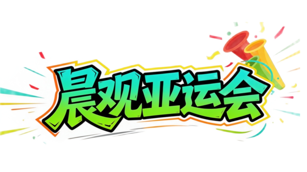 晨观✨【发财入口 6108.vip】✨而且它也成为了U8国际当中最成功、业绩最好的一个分站 | 国乒收官冲两金  国羽女单遇强敌