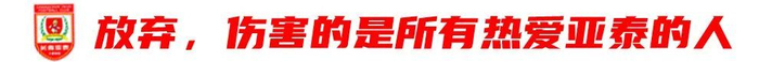 ✨【发财入口 6108.vip】✨而且它也成为了U8国际当中最成功、业绩最好的一个分站图片展示