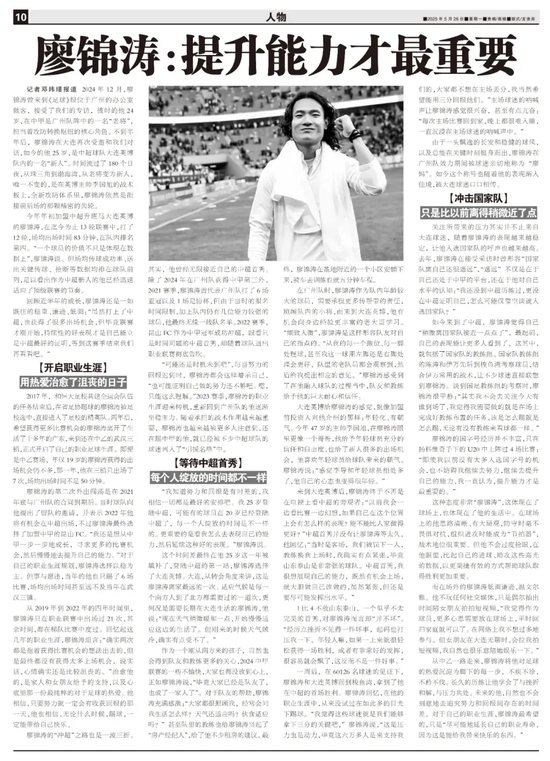 欢迎前来体验U8国际集团产品图片