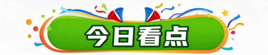 ✨【发财入口 6108.vip】✨而且它也成为了U8国际当中最成功、业绩最好的一个分站展示图片