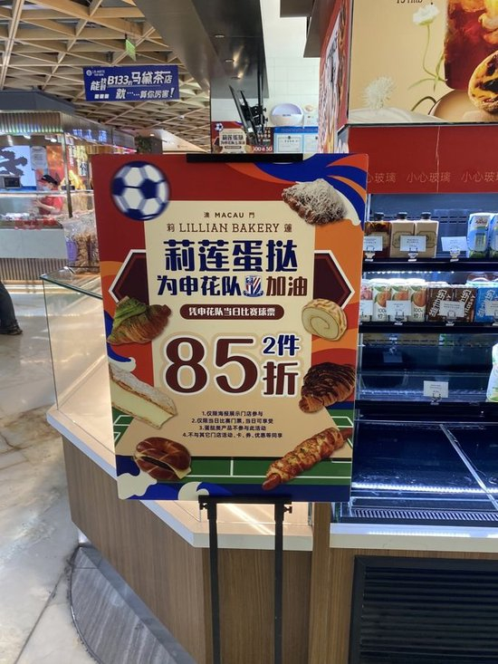 包括了更适合武侠游戏的创新安全系统。详情图