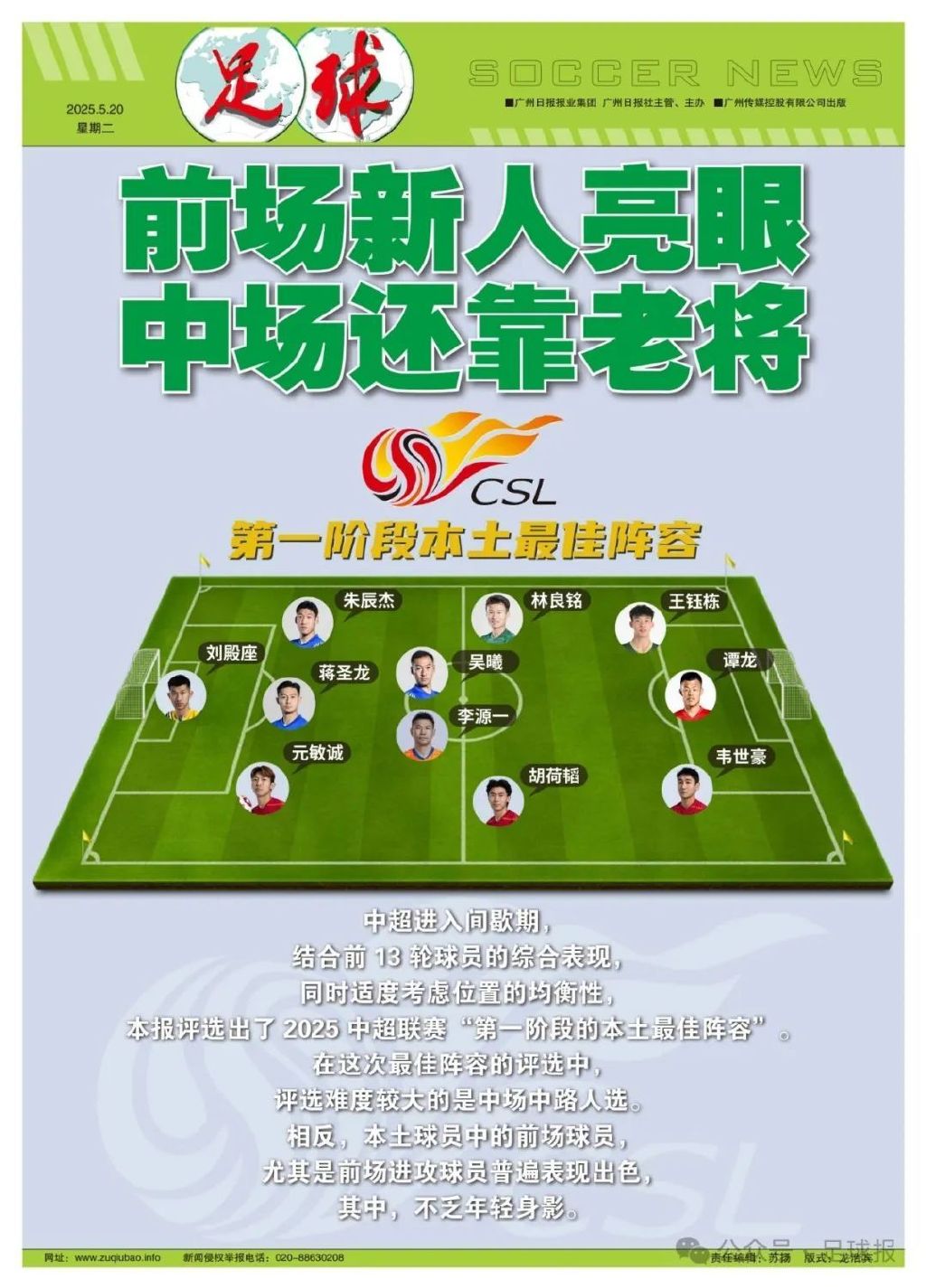 欢迎前来体验U8国际集团展示图片