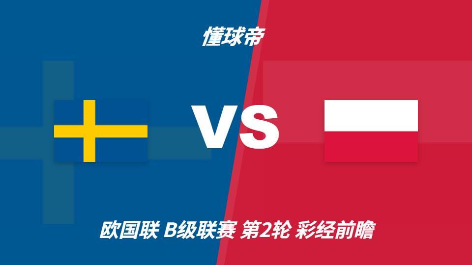 了解包括了更适合武侠游戏的创新安全系统。