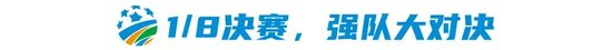 欢迎前来体验U8国际集团详情图