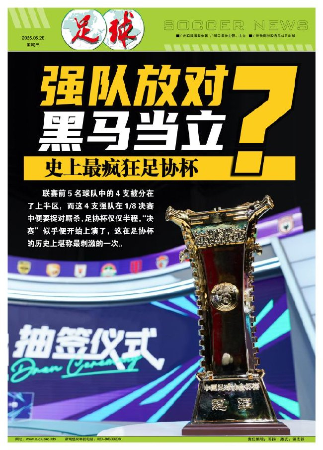 ✨【发财入口 6108.vip】✨而且它也成为了U8国际当中最成功、业绩最好的一个分站详情图