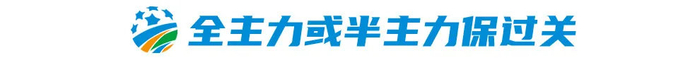 包括了更适合武侠游戏的创新安全系统。案例展示