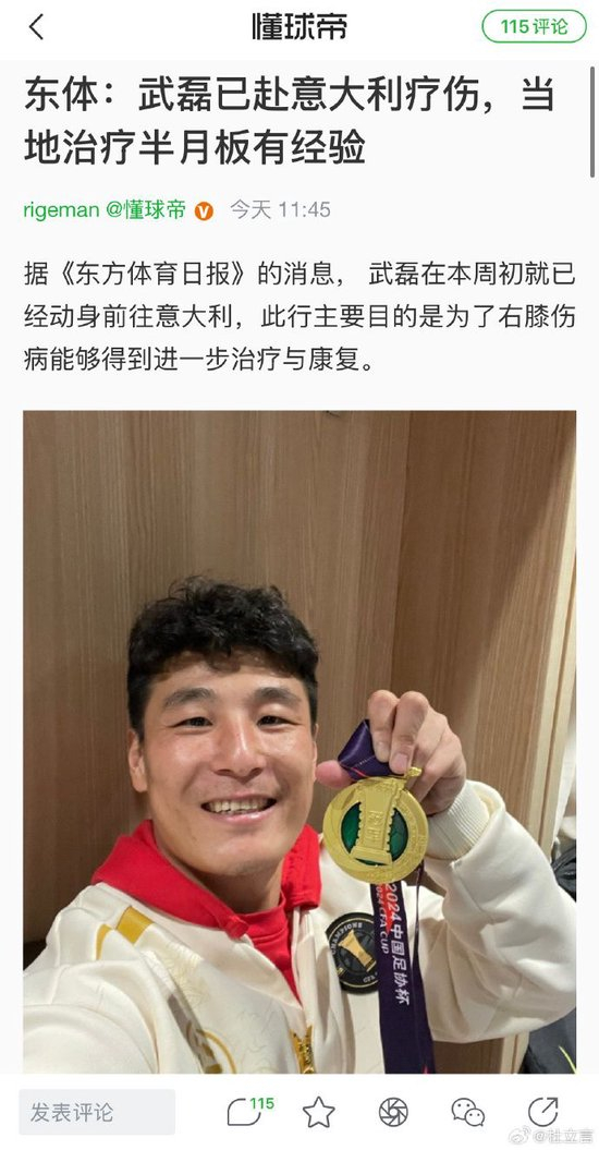包括了更适合武侠游戏的创新安全系统。介绍图片