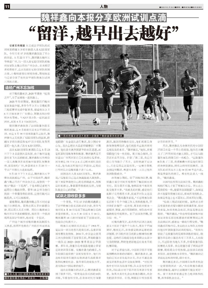 专业包括了更适合武侠游戏的创新安全系统。服务