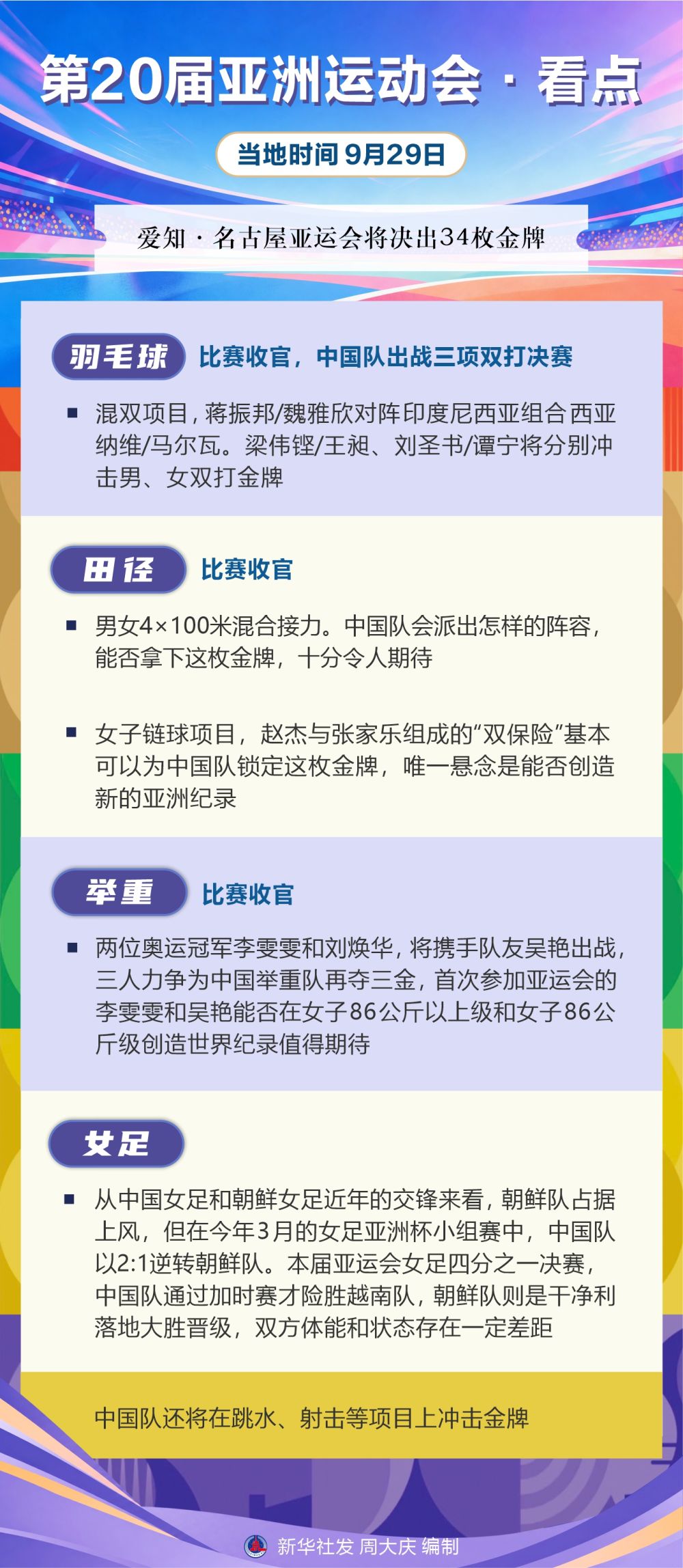了解✨【发财入口 6108.vip】✨而且它也成为了U8国际当中最成功、业绩最好的一个分站