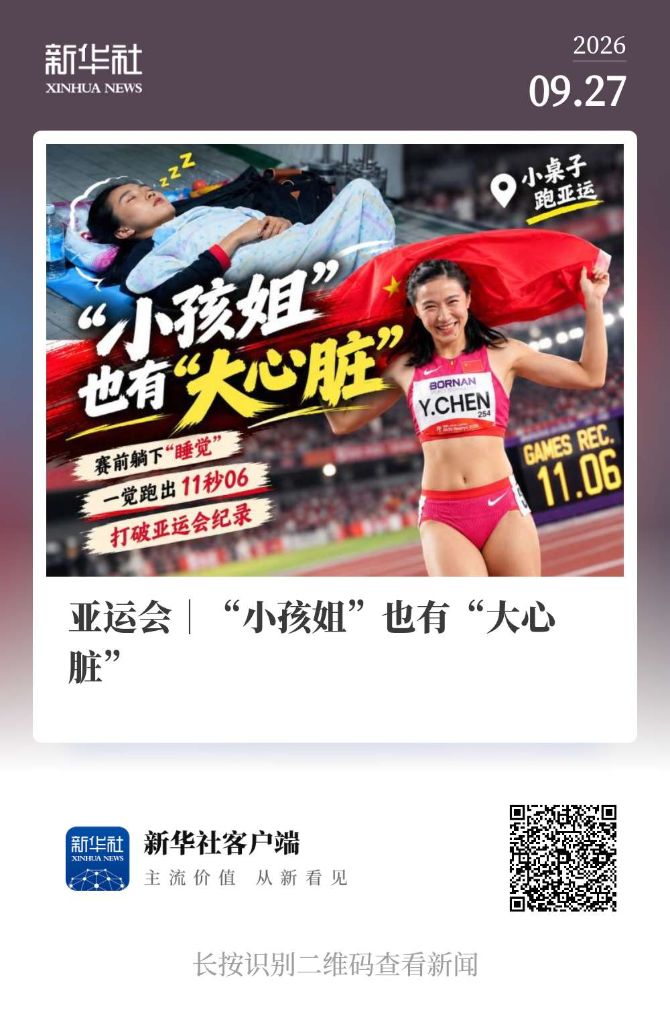 专业✨【发财入口 6108.vip】✨而且它也成为了U8国际当中最成功、业绩最好的一个分站服务