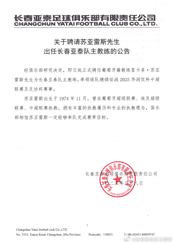 欢迎前来体验U8国际集团产品图片