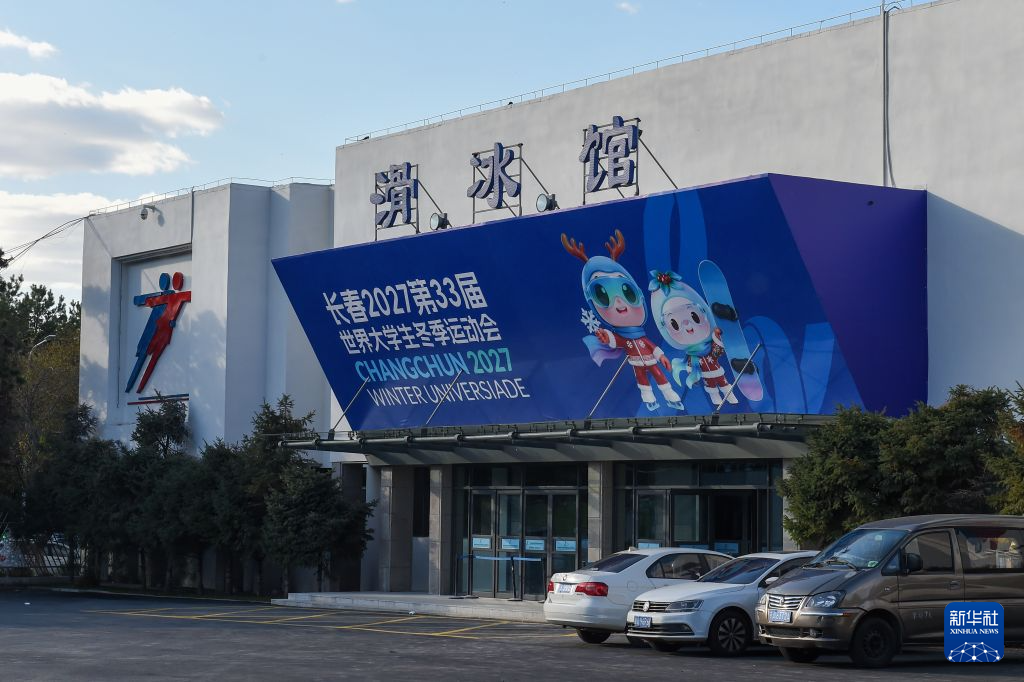 U8国际集团详情图