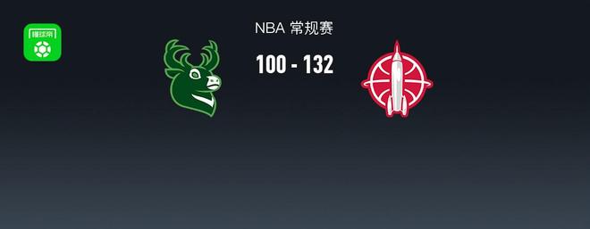 NBA战报：火箭132-100狂胜雄鹿取NBA5连胜，范弗利特24+6+5