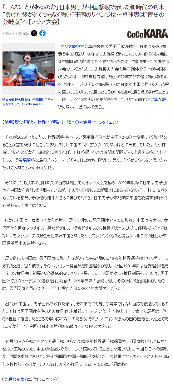 U8国际集团案例展示