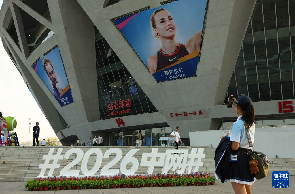 欢迎前来体验U8国际集团产品图片