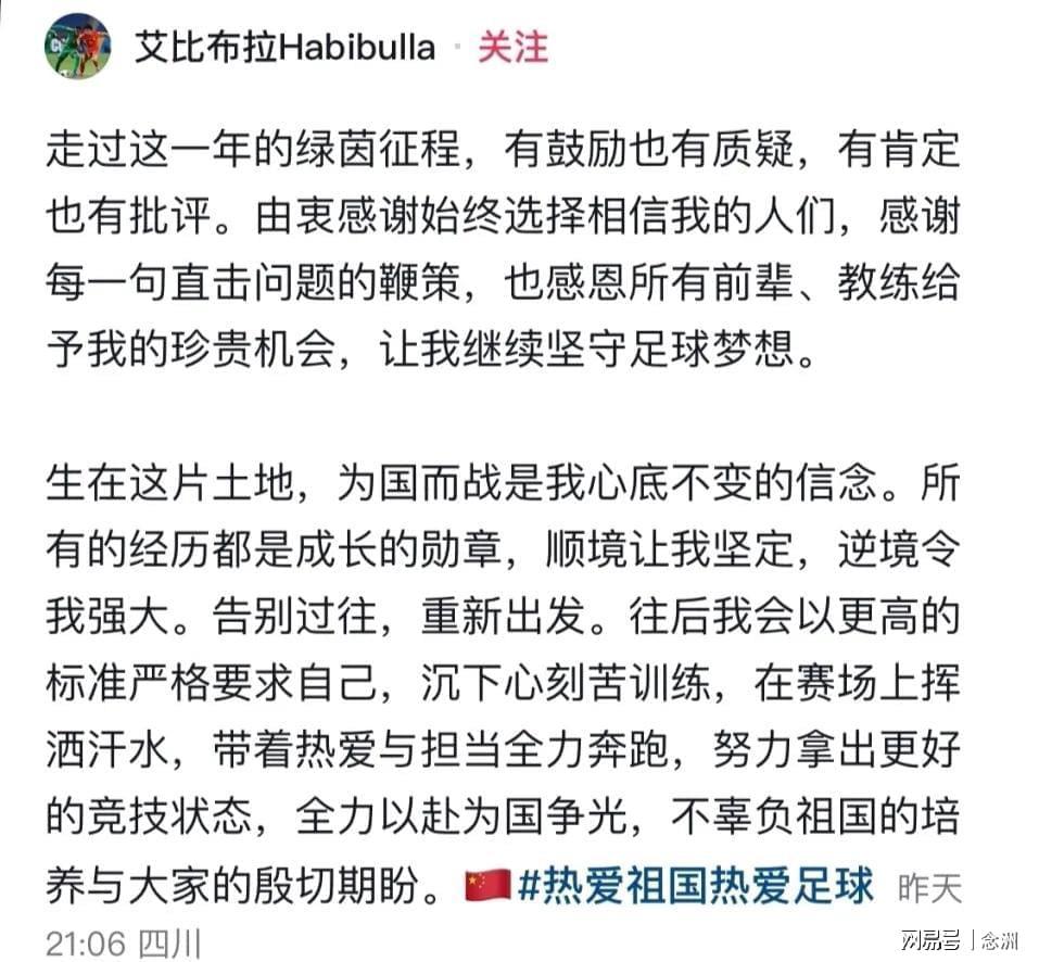 U8国际集团案例展示