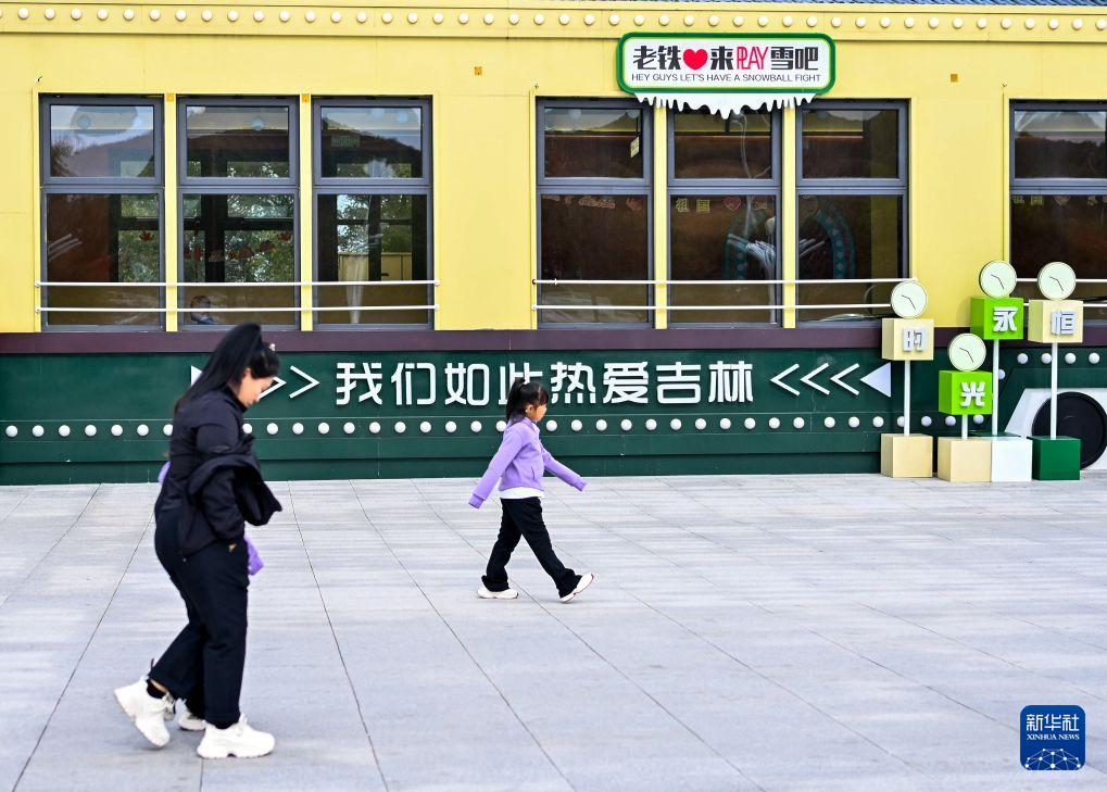 U8国际集团介绍图片
