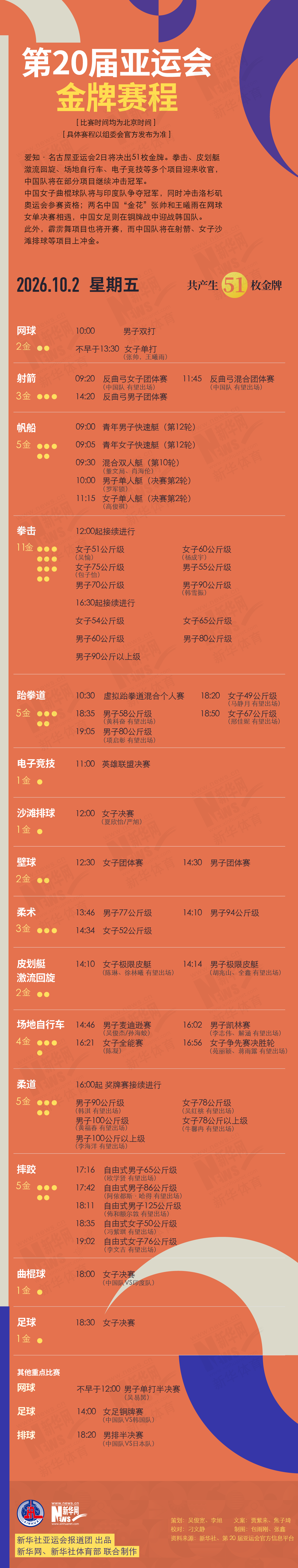 u8国际官网介绍图片