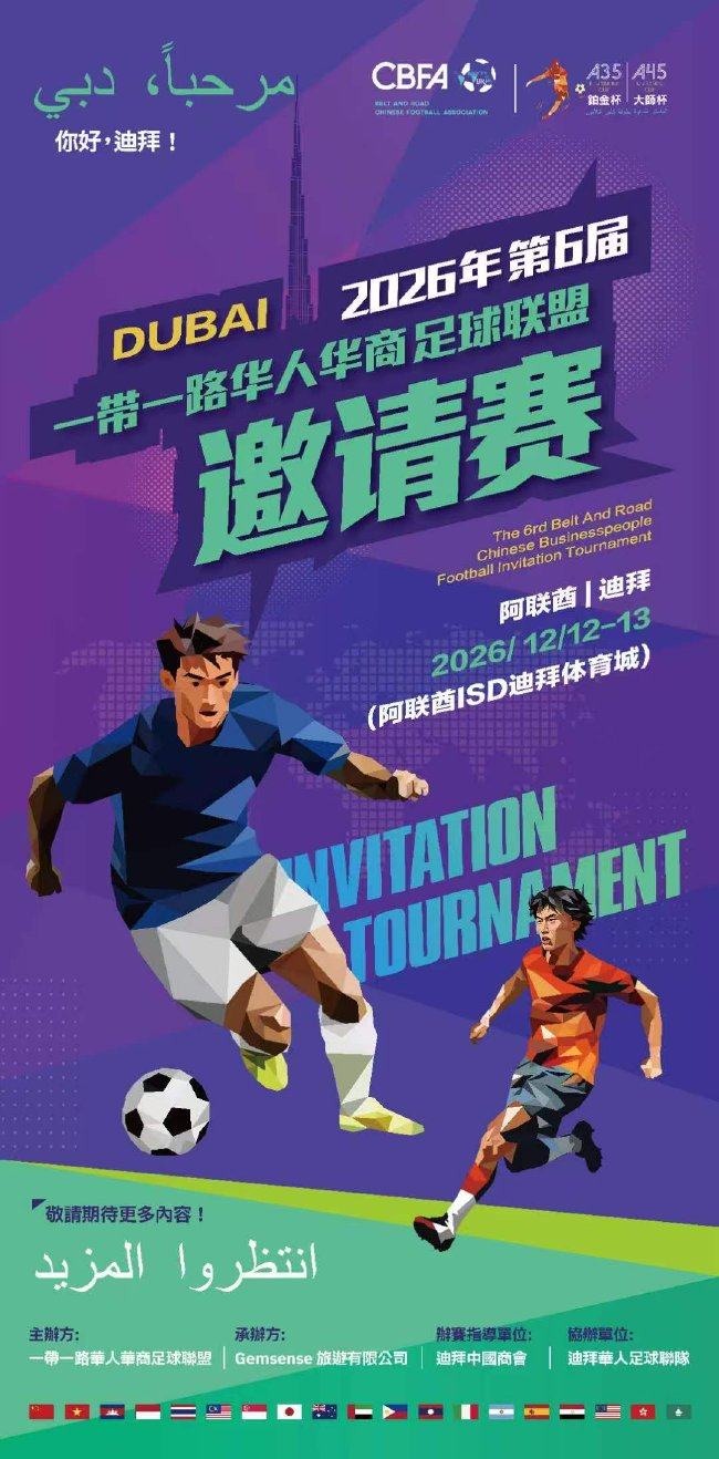 U8国际集团产品图片