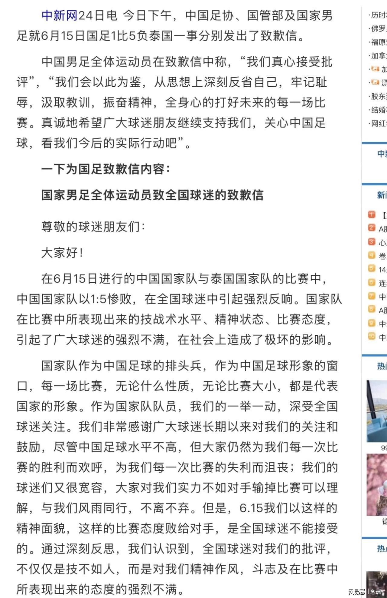 U8国际介绍图片