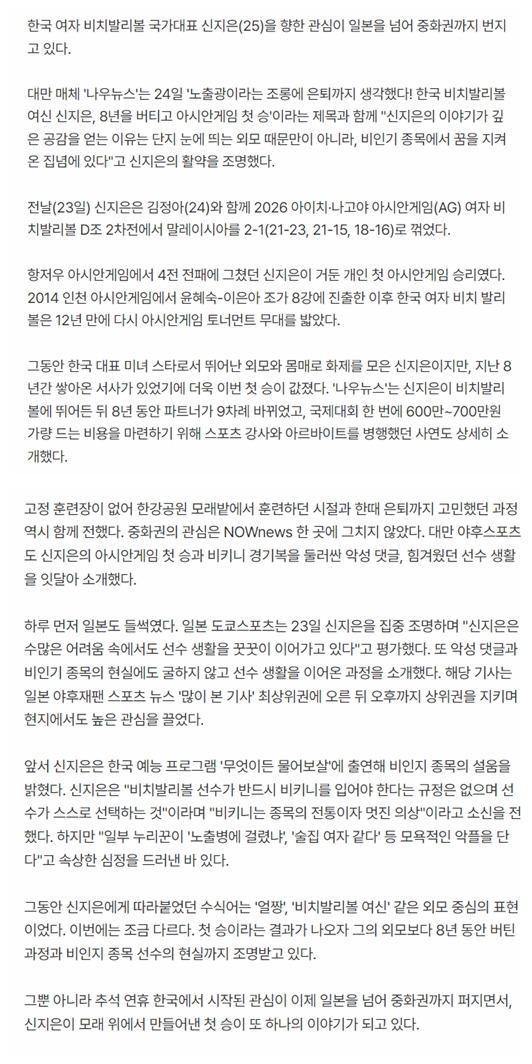 ✨【发财入口 6108.vip】✨而且它也成为了U8国际当中最成功、业绩最好的一个分站产品图片