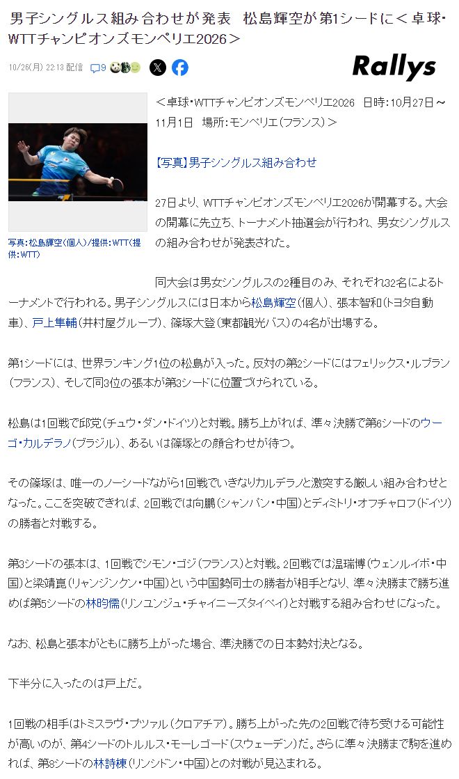 U8国际介绍图片