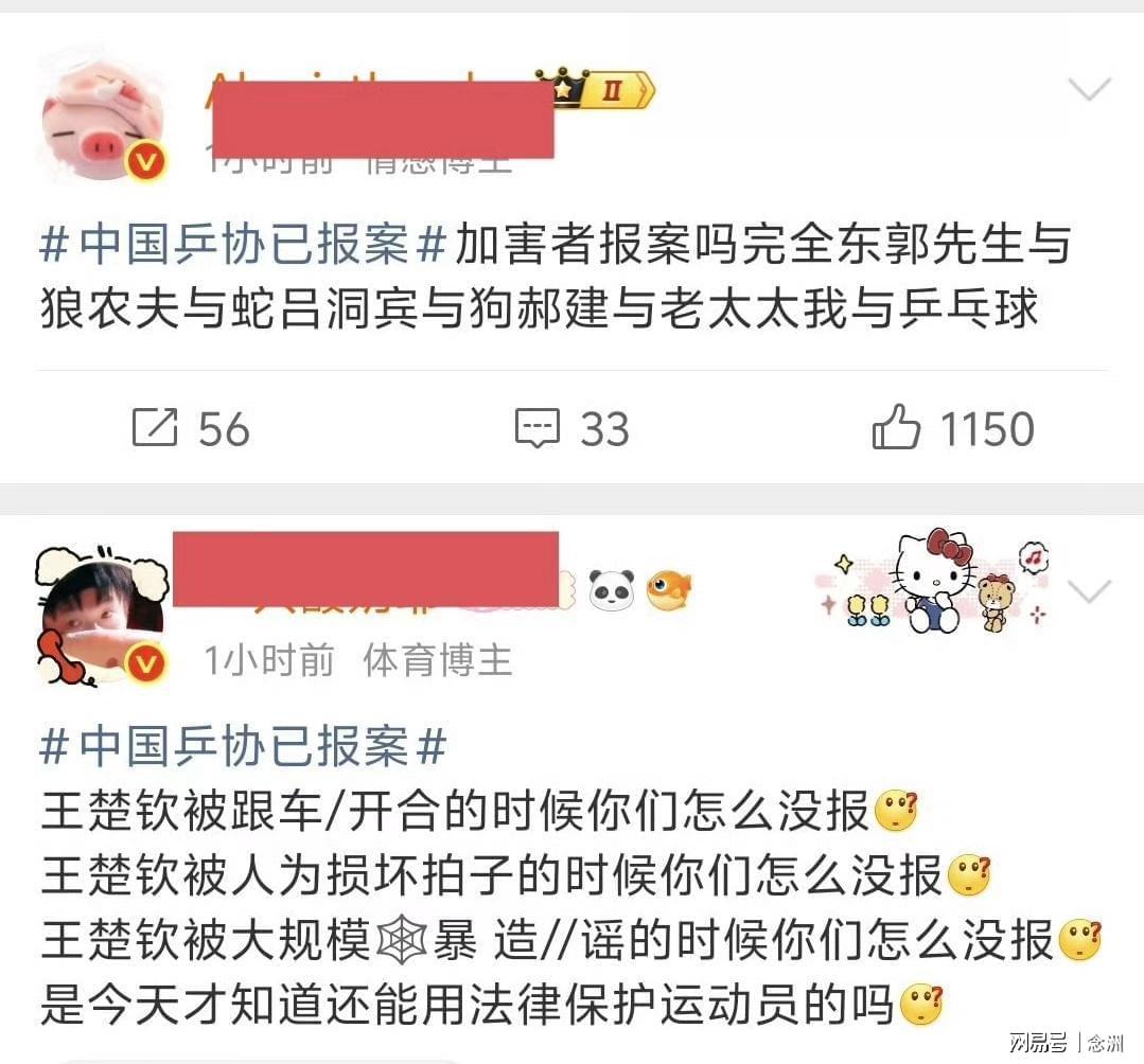 U8国际集团介绍图片