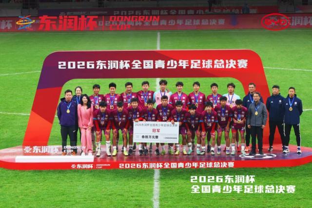 U8国际集团案例展示