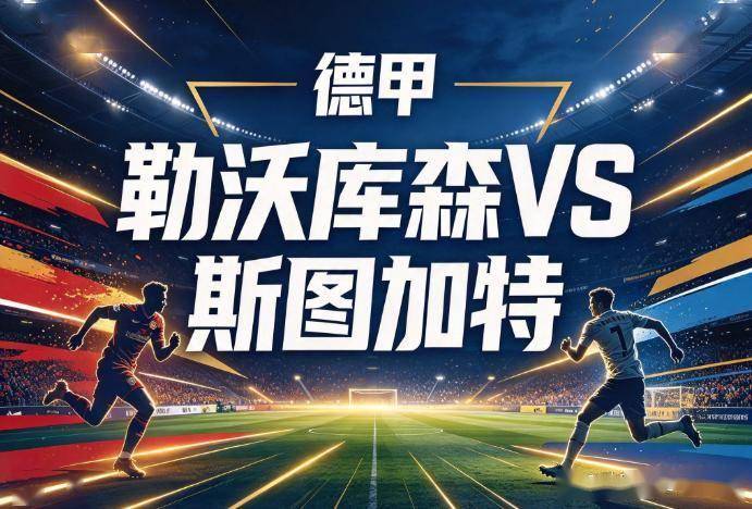 U8国际集团详情图