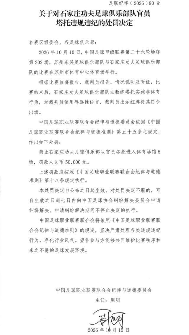 石家庄功夫.jpg