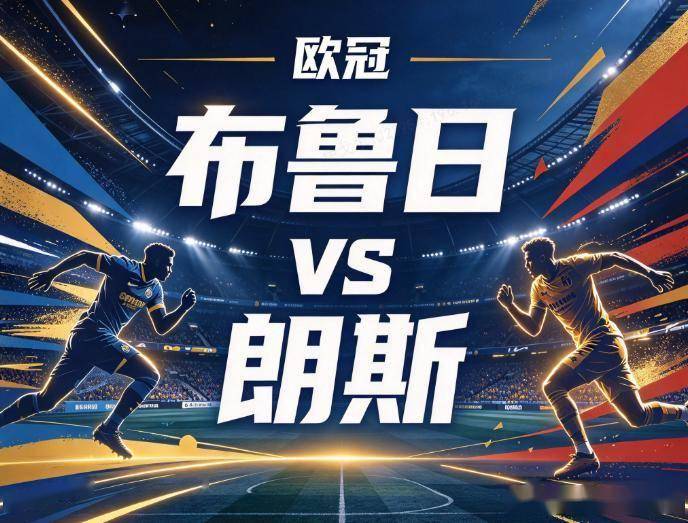 U8国际集团图片展示