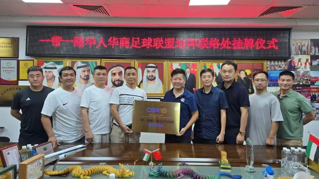 u8国际官网图片展示