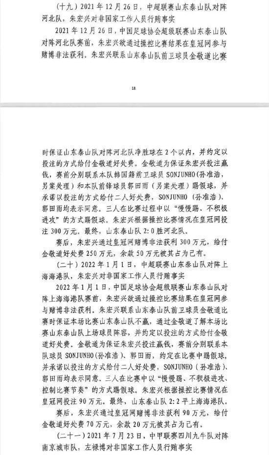 U8国际集团案例展示